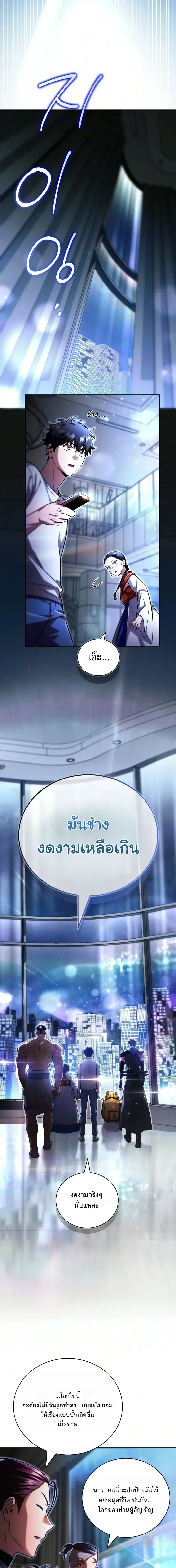 หน้า 35 จาก 37