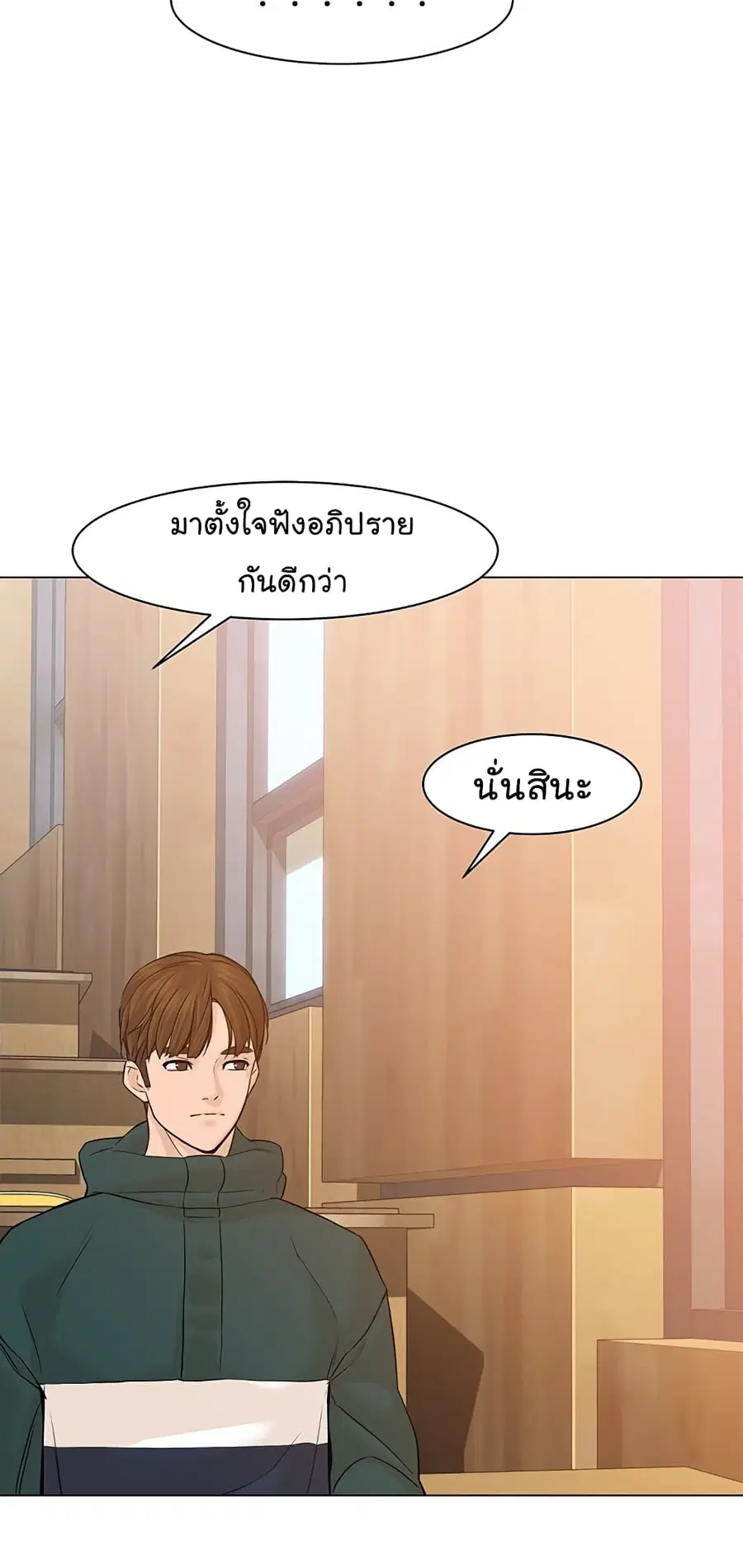 หน้า 56 จาก 73