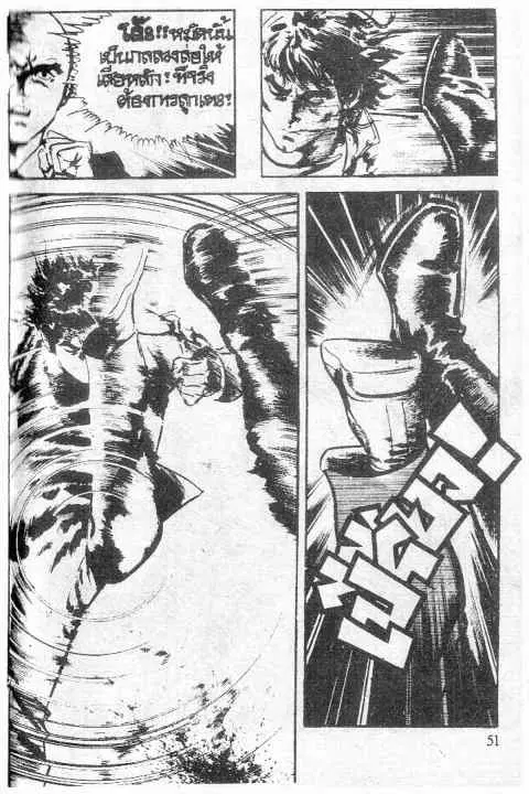 หน้า 13 จาก 88