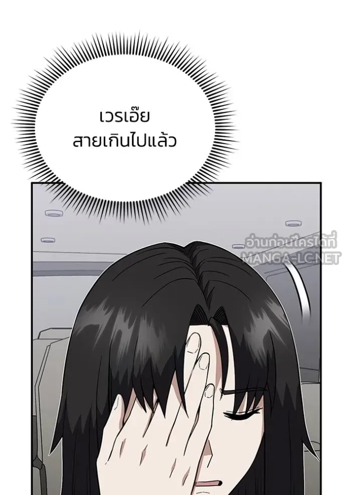 หน้า 109 จาก 149