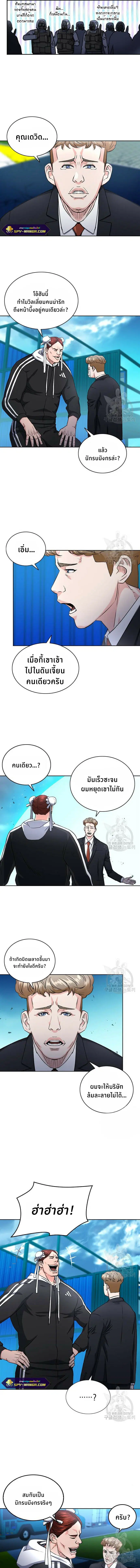 หน้า 4 จาก 18