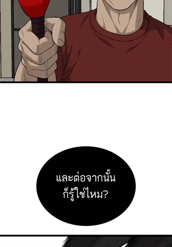 หน้า 98 จาก 157