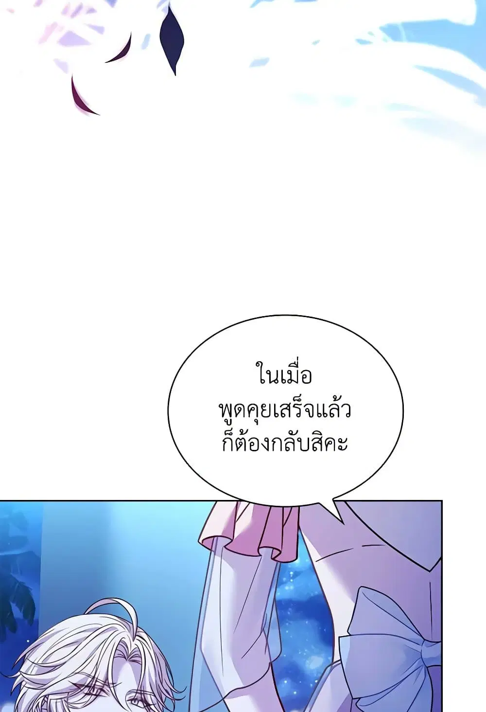 หน้า 38 จาก 89