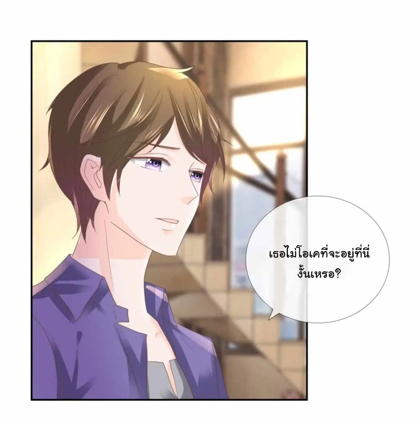 หน้า 15 จาก 19