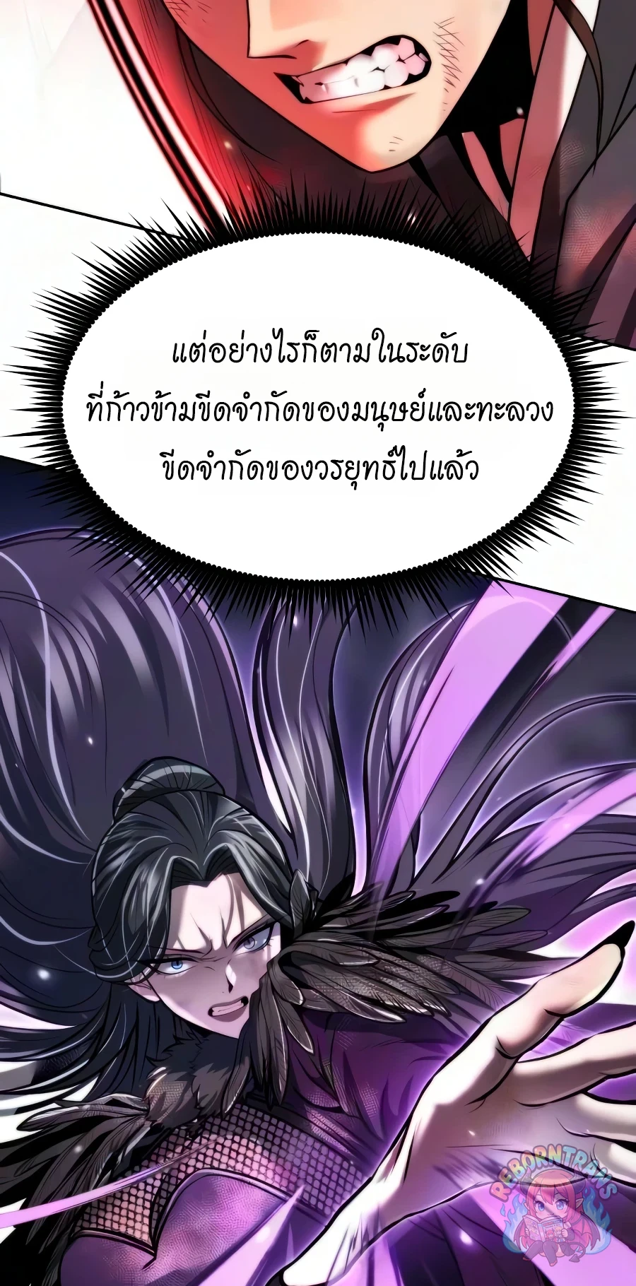 หน้า 114 จาก 133