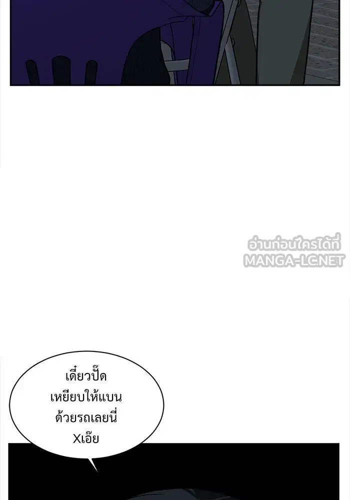 หน้า 147 จาก 152