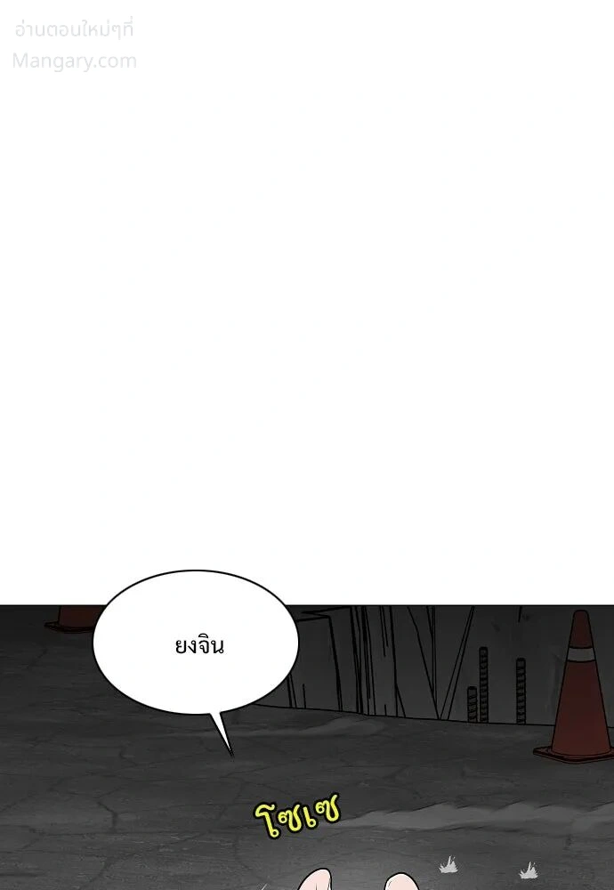 หน้า 70 จาก 135
