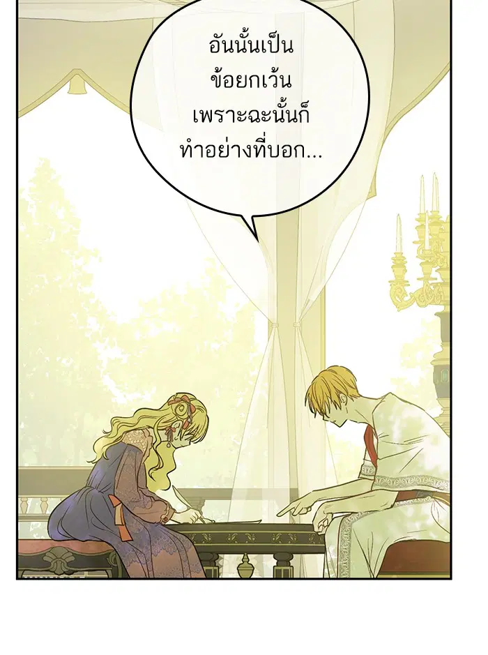 หน้า 11 จาก 92