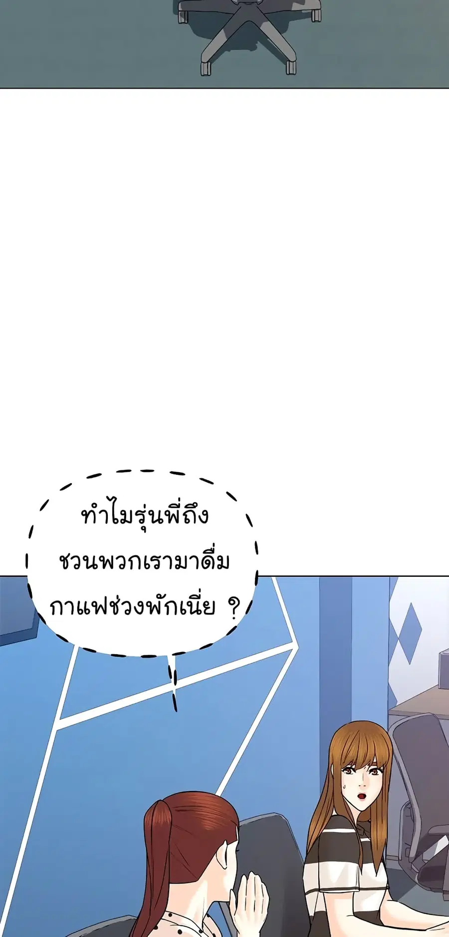 หน้า 60 จาก 87