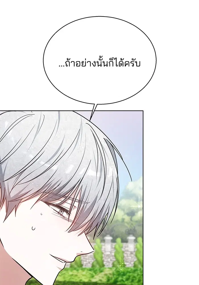 หน้า 109 จาก 137