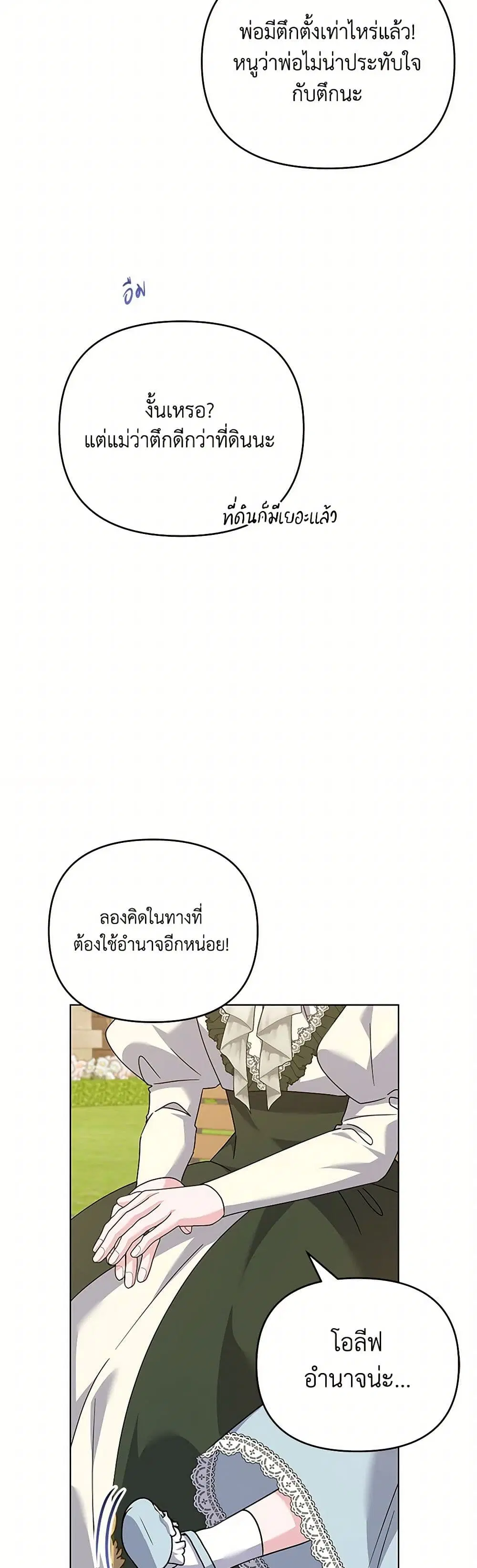 หน้า 23 จาก 36
