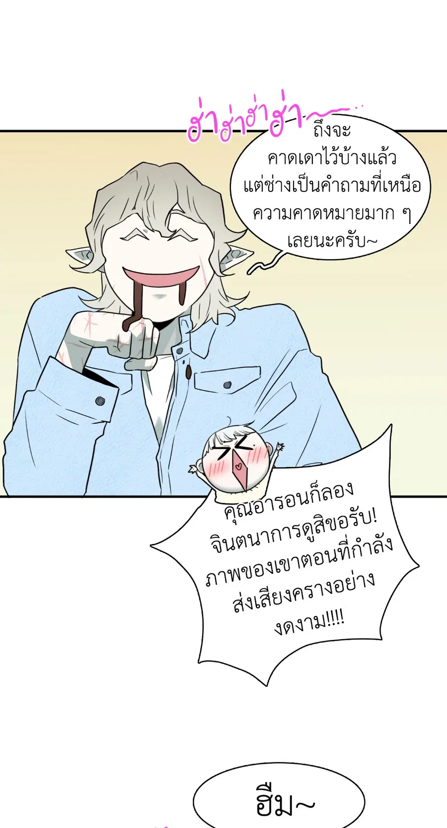 หน้า 64 จาก 74