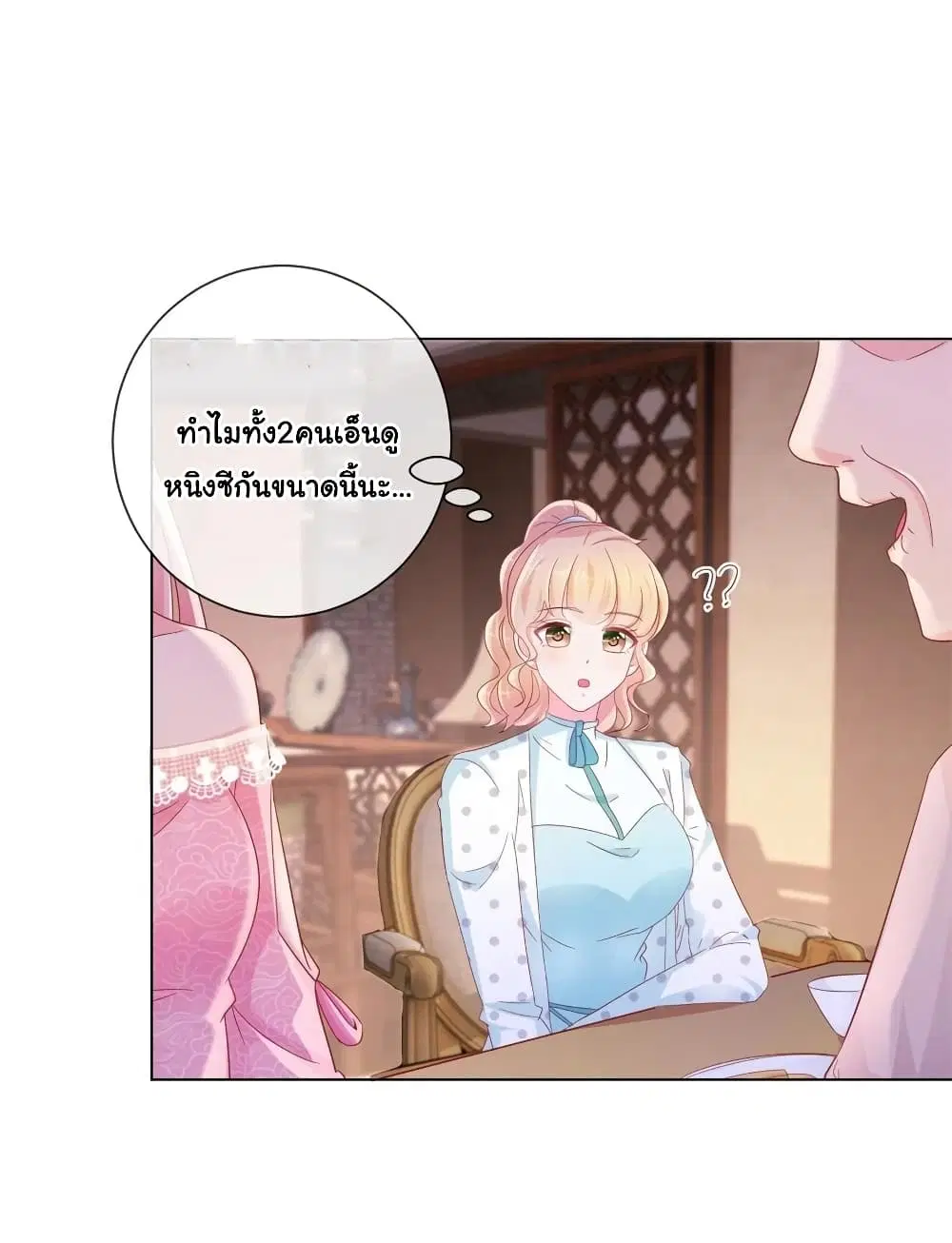 หน้า 16 จาก 33