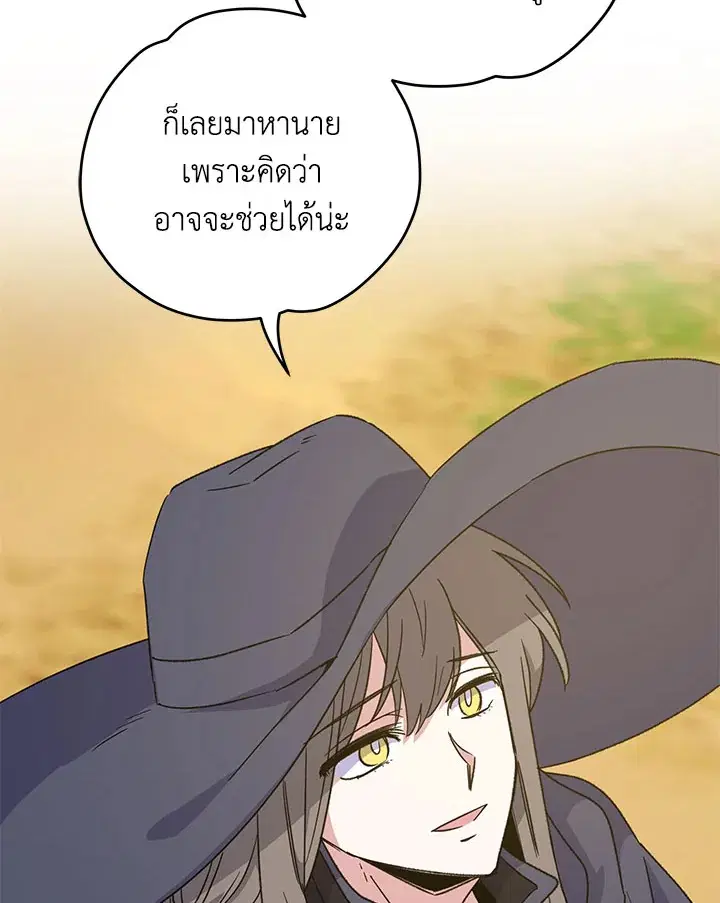 หน้า 22 จาก 117