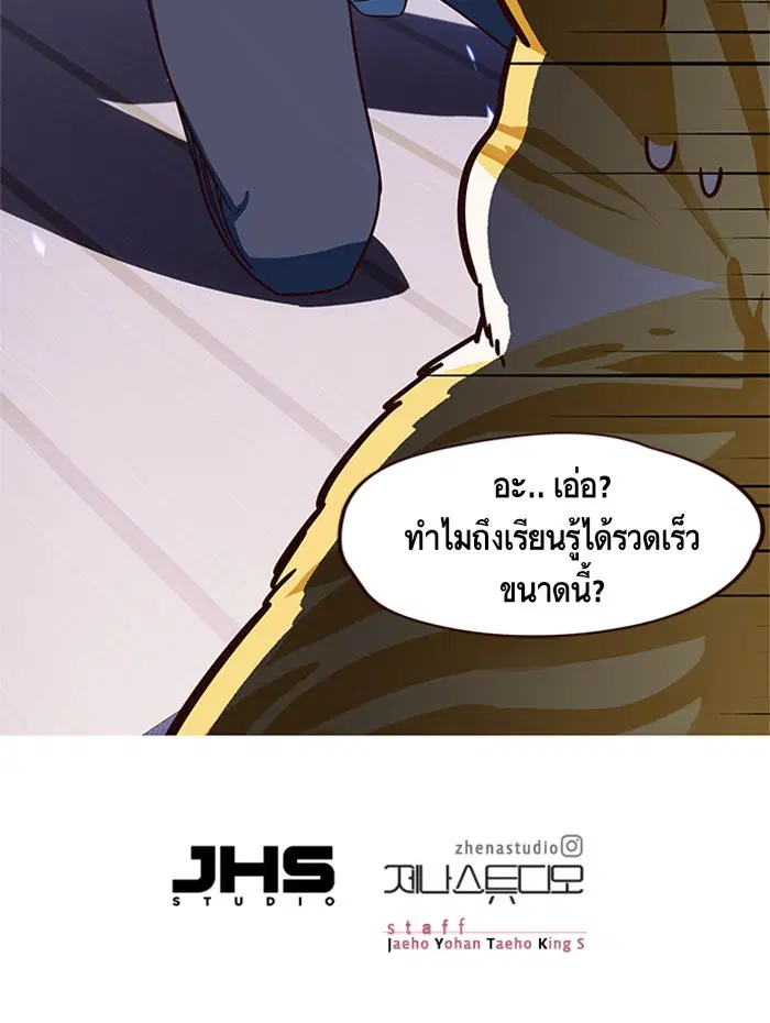 หน้า 94 จาก 94