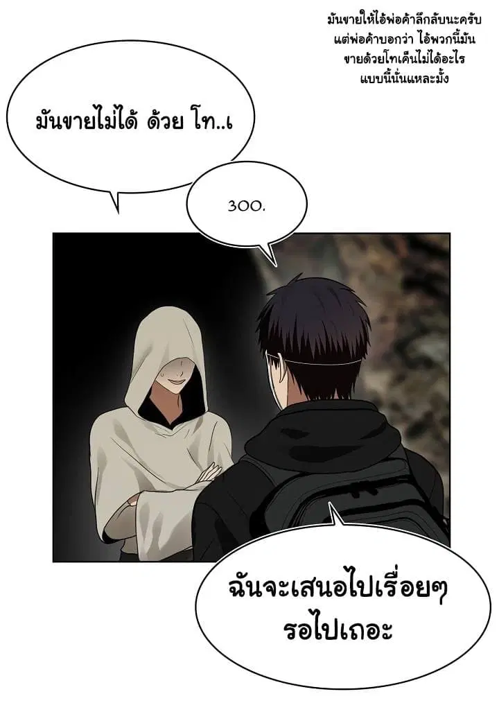 หน้า 35 จาก 78