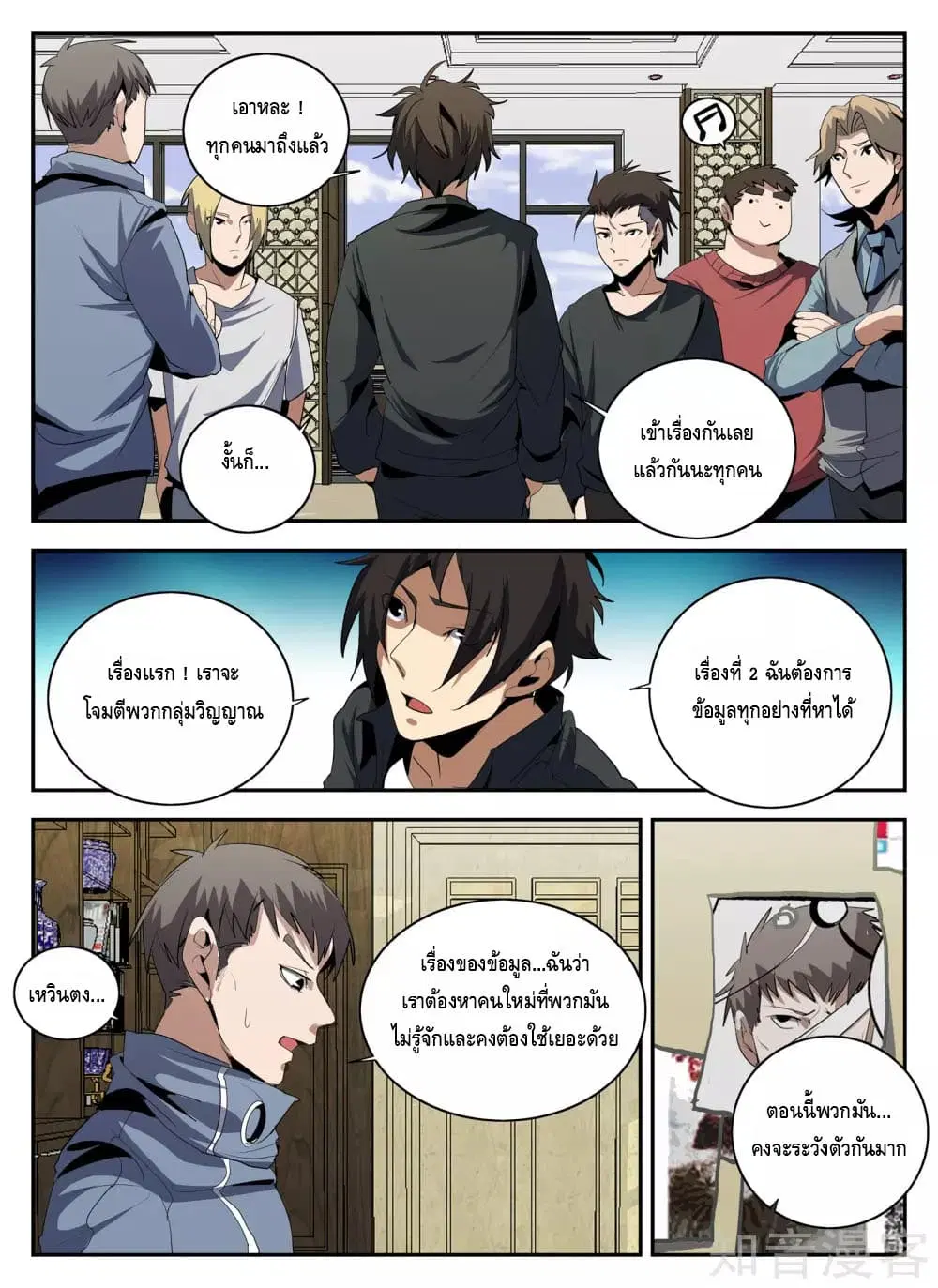 หน้า 10 จาก 13