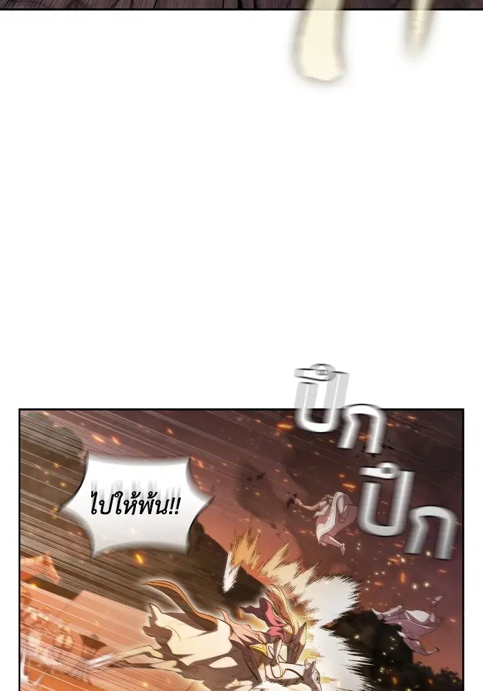 หน้า 83 จาก 121
