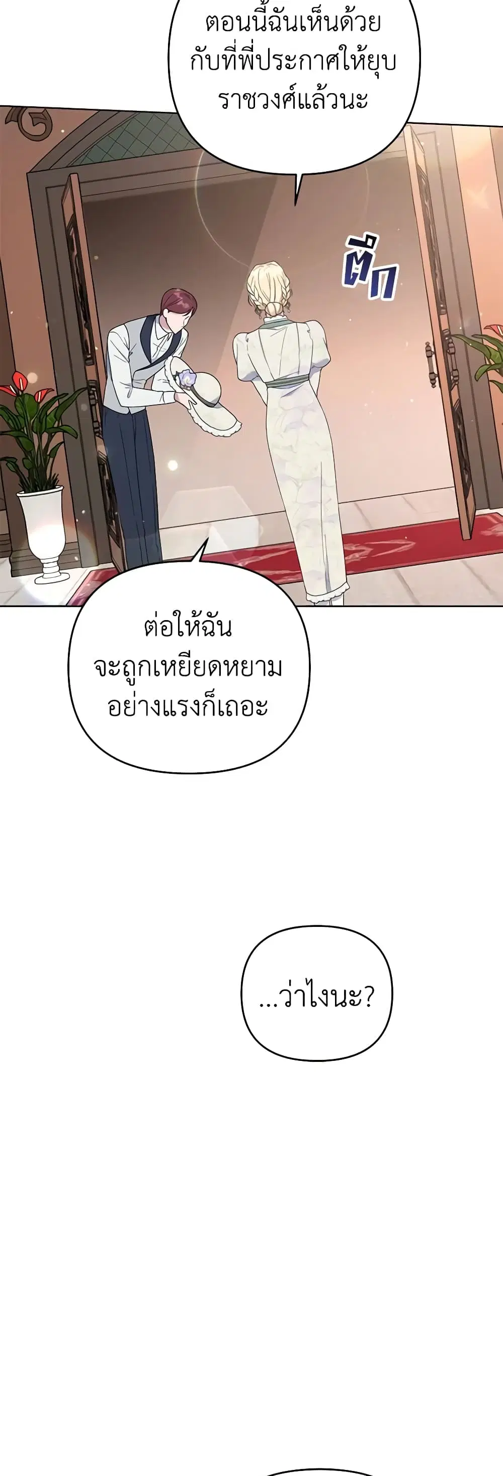 หน้า 30 จาก 44
