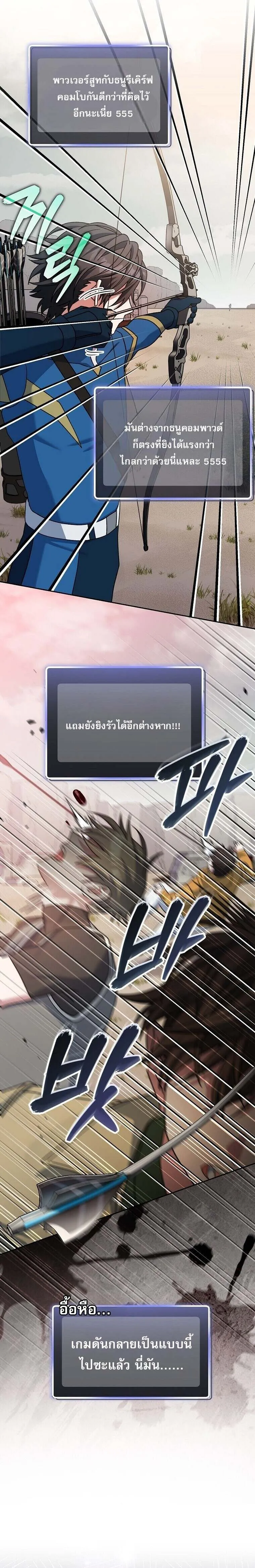 หน้า 19 จาก 35