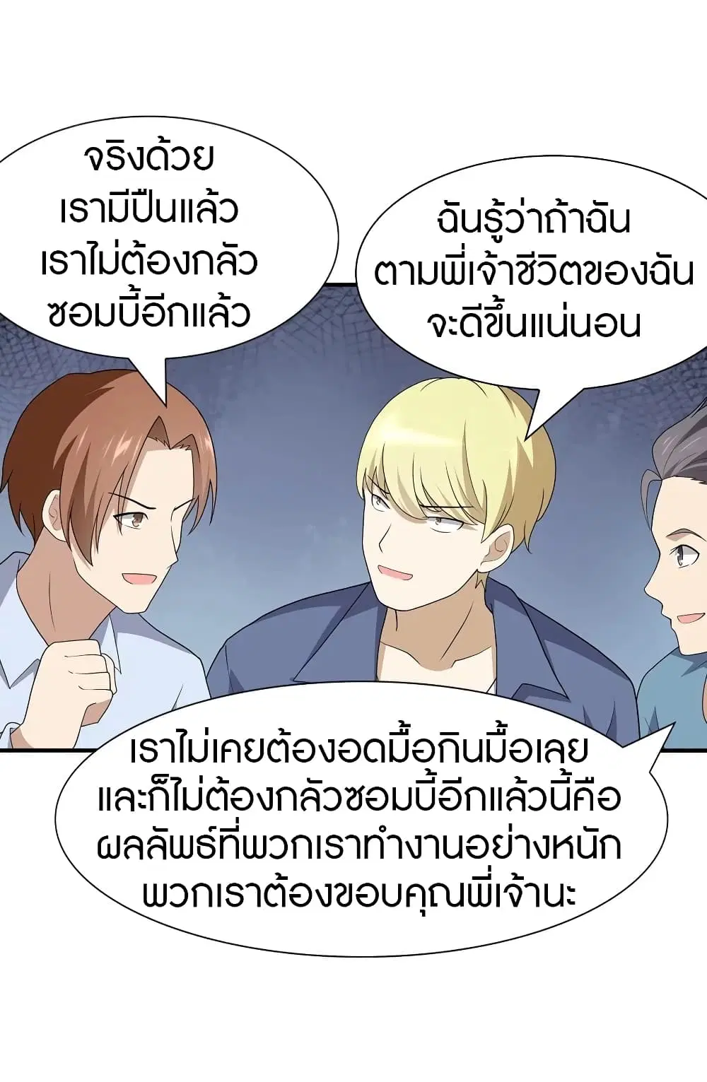 หน้า 40 จาก 62