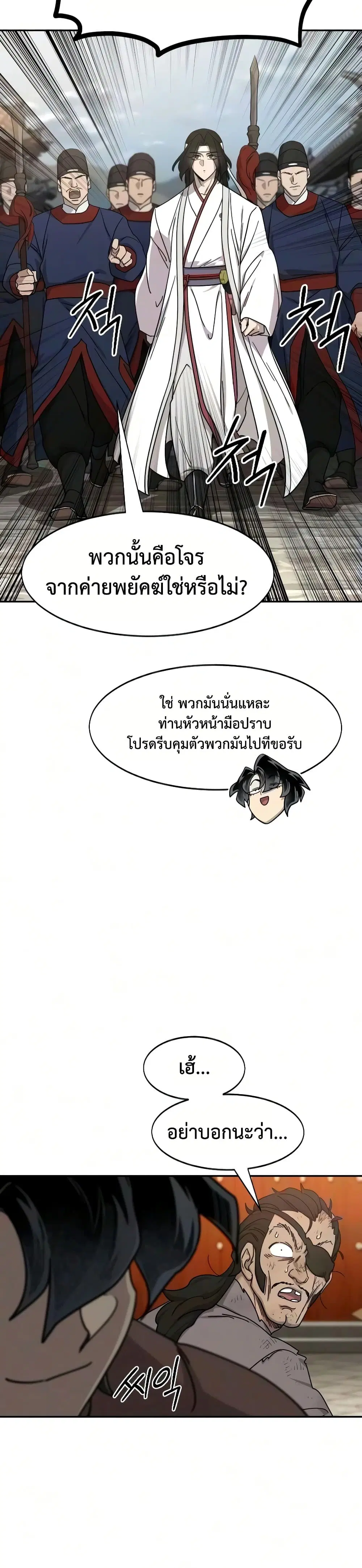 หน้า 19 จาก 50
