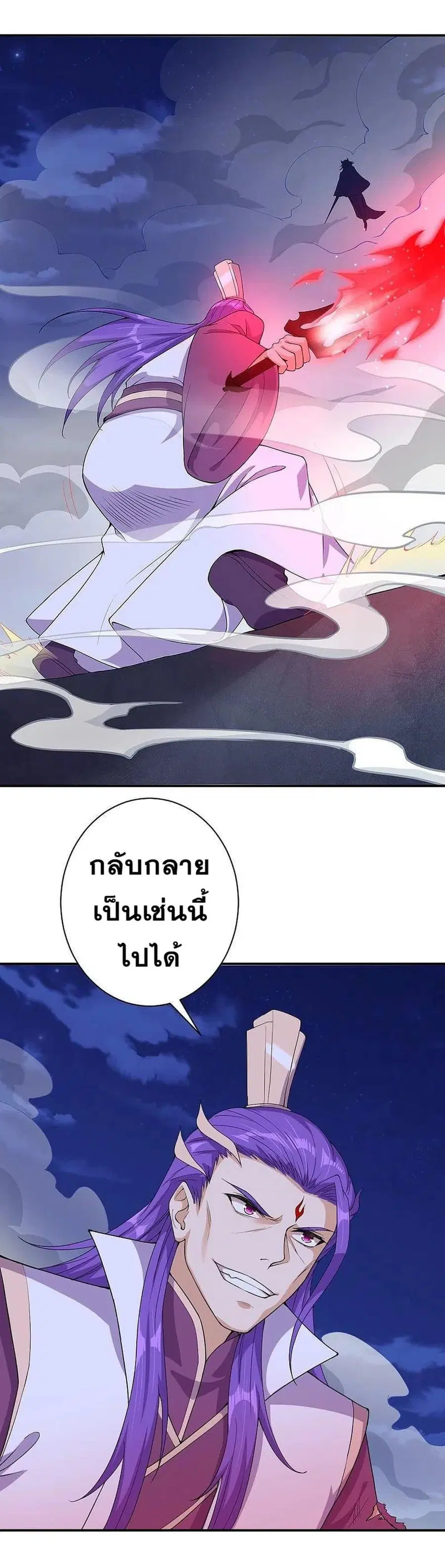 หน้า 28 จาก 54