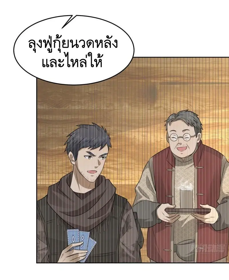 หน้า 42 จาก 55