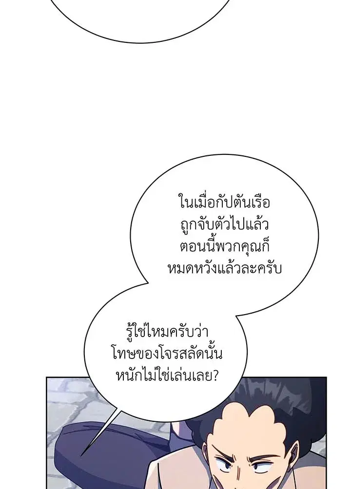 หน้า 3 จาก 112
