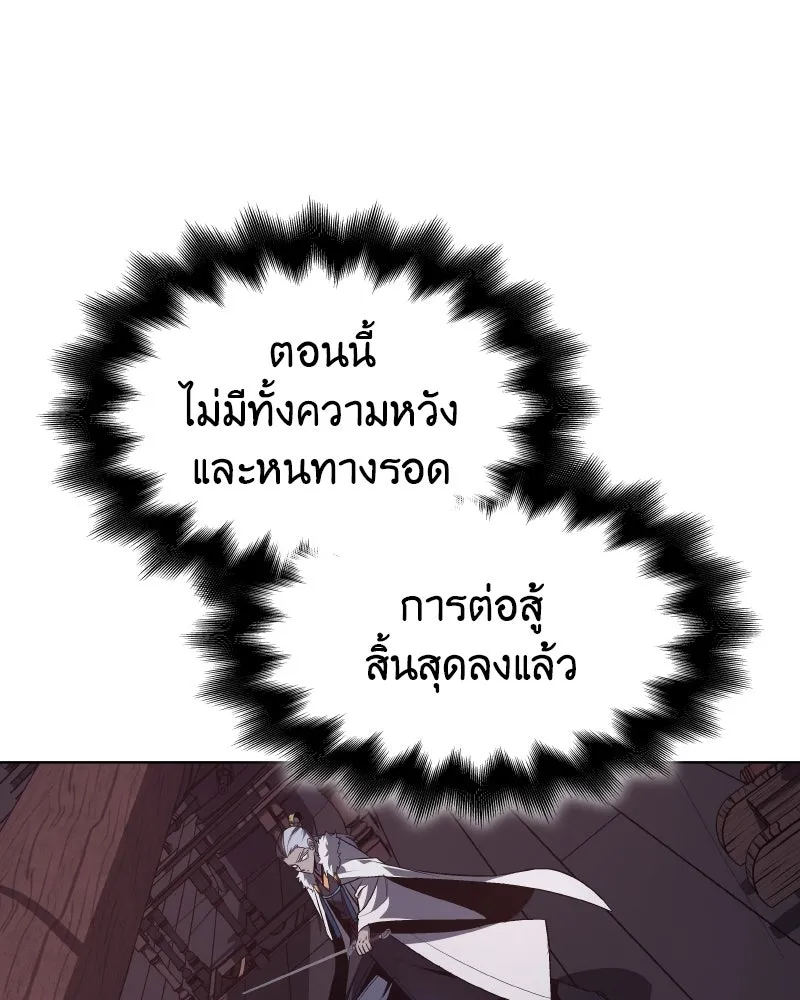 หน้า 197 จาก 237