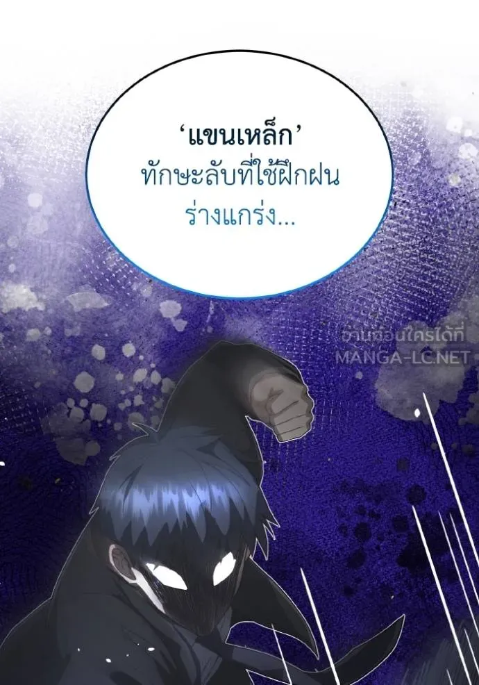 หน้า 7 จาก 136