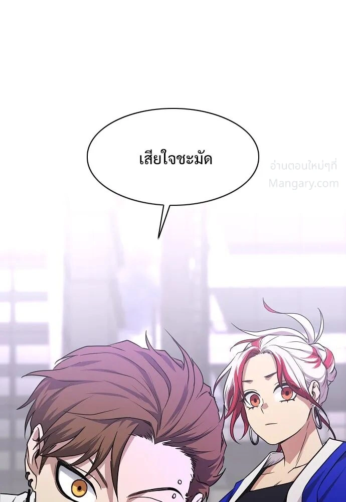 หน้า 121 จาก 135