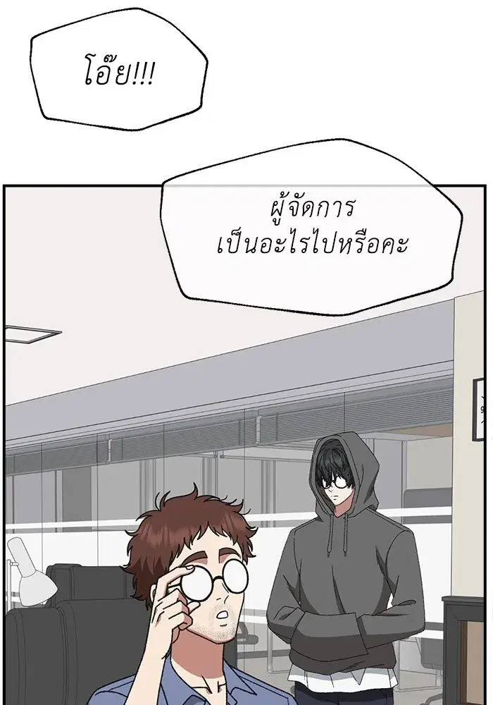 หน้า 73 จาก 165