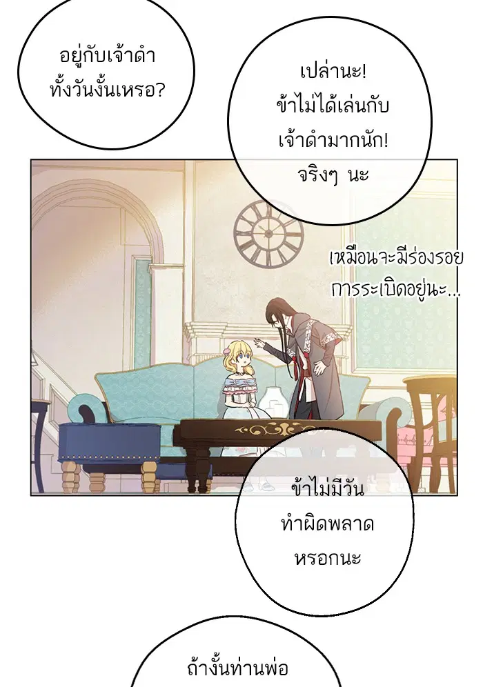 หน้า 44 จาก 71