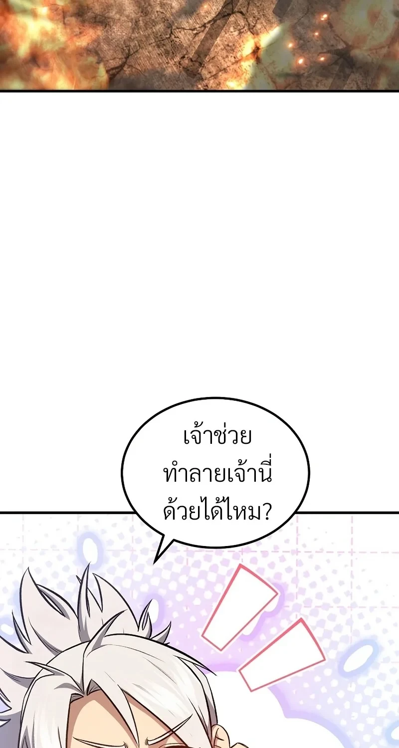 หน้า 21 จาก 105