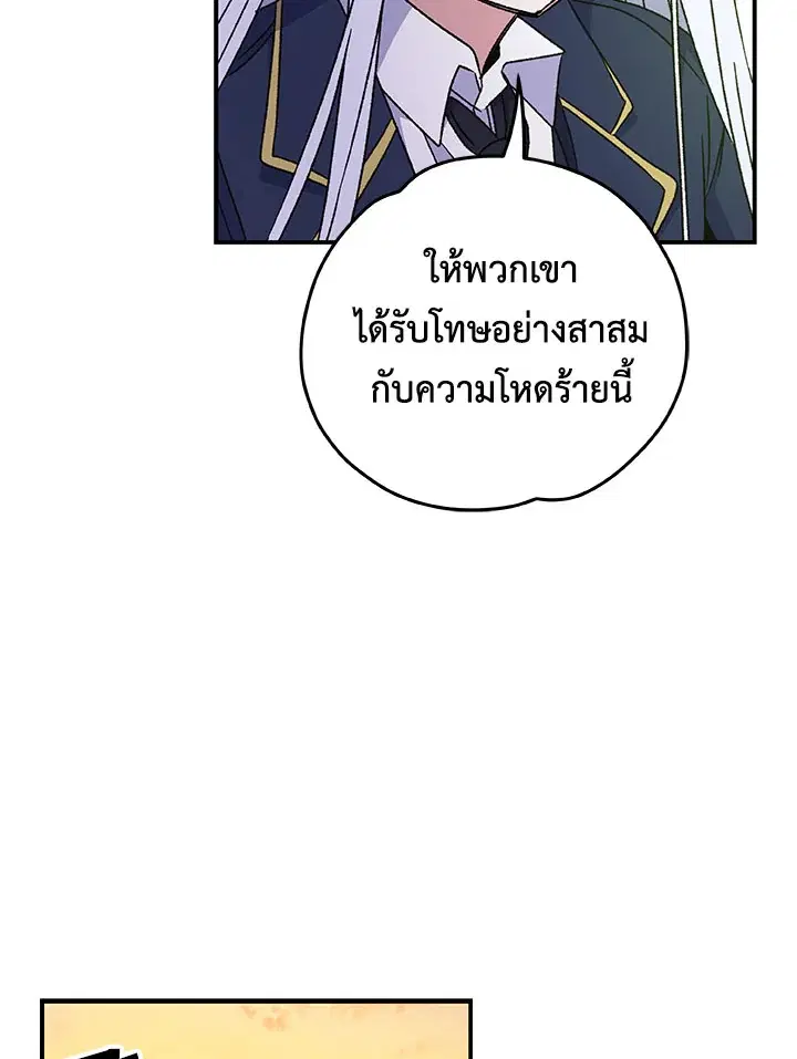 หน้า 63 จาก 110