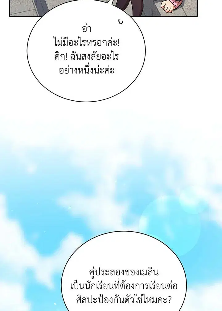 หน้า 75 จาก 131