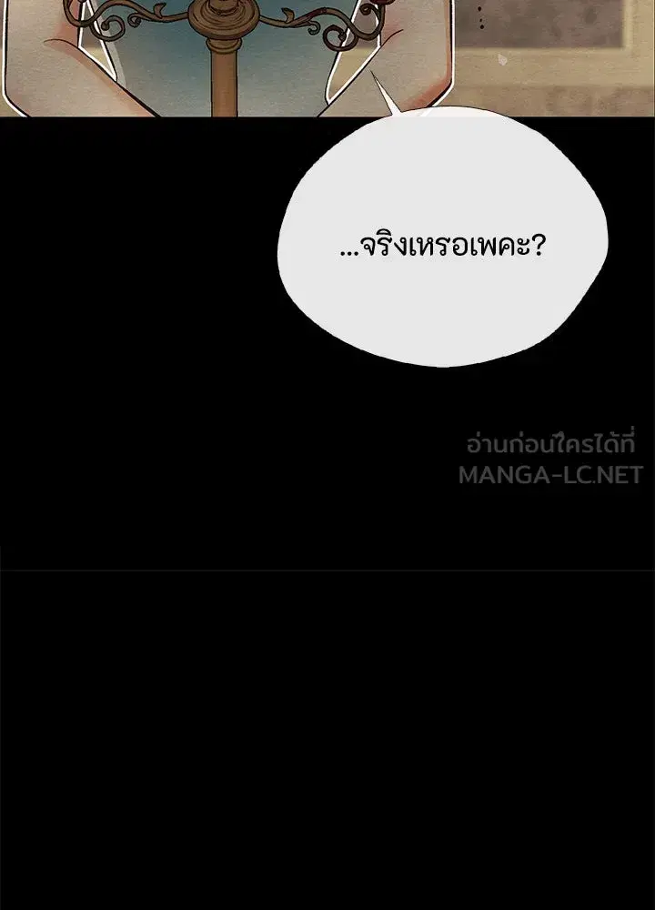 หน้า 63 จาก 120