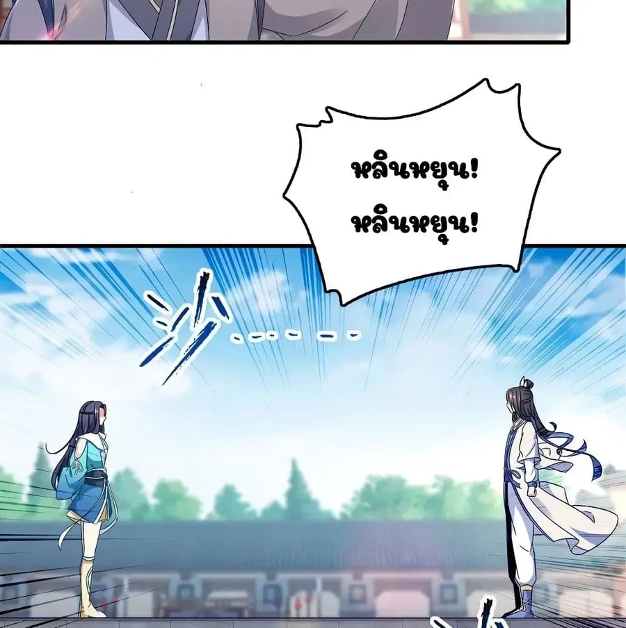 หน้า 22 จาก 45