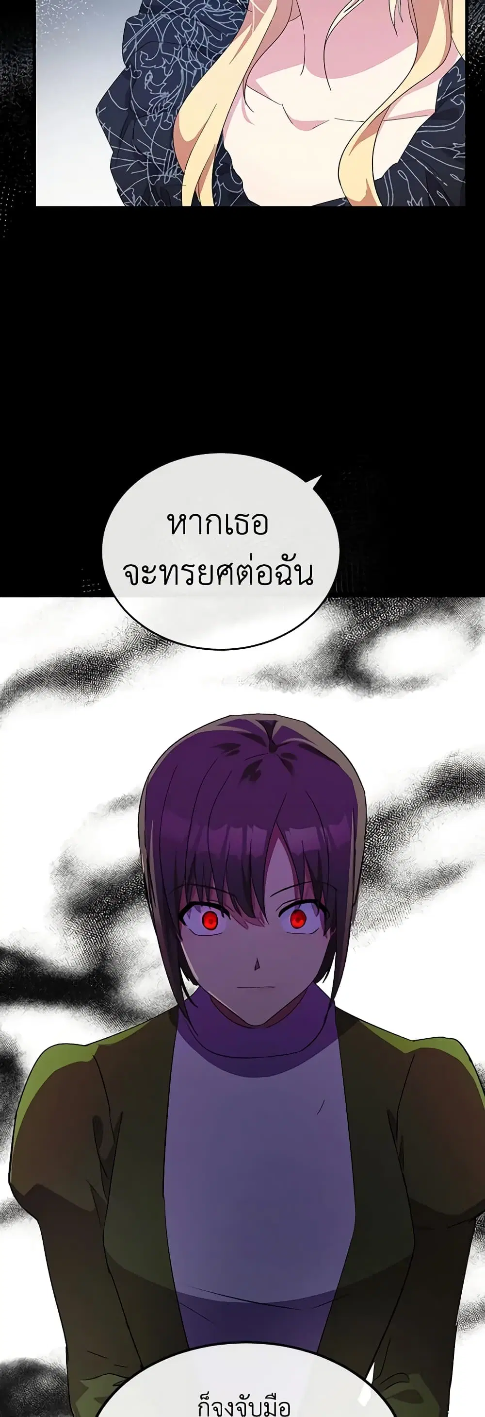 หน้า 39 จาก 42