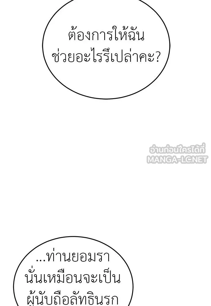 หน้า 67 จาก 175
