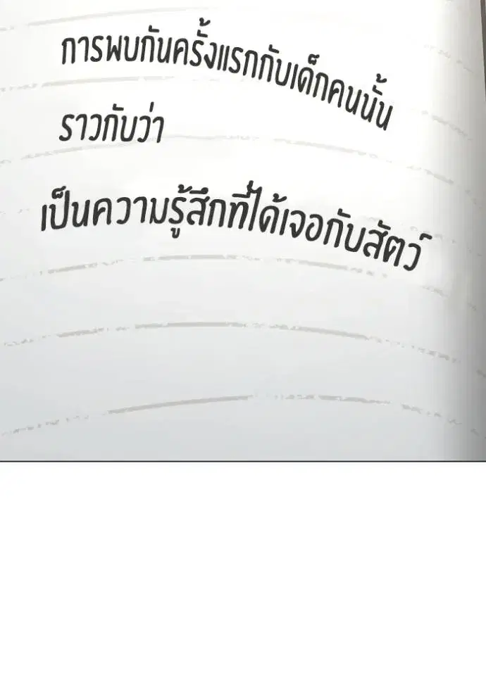 หน้า 160 จาก 187