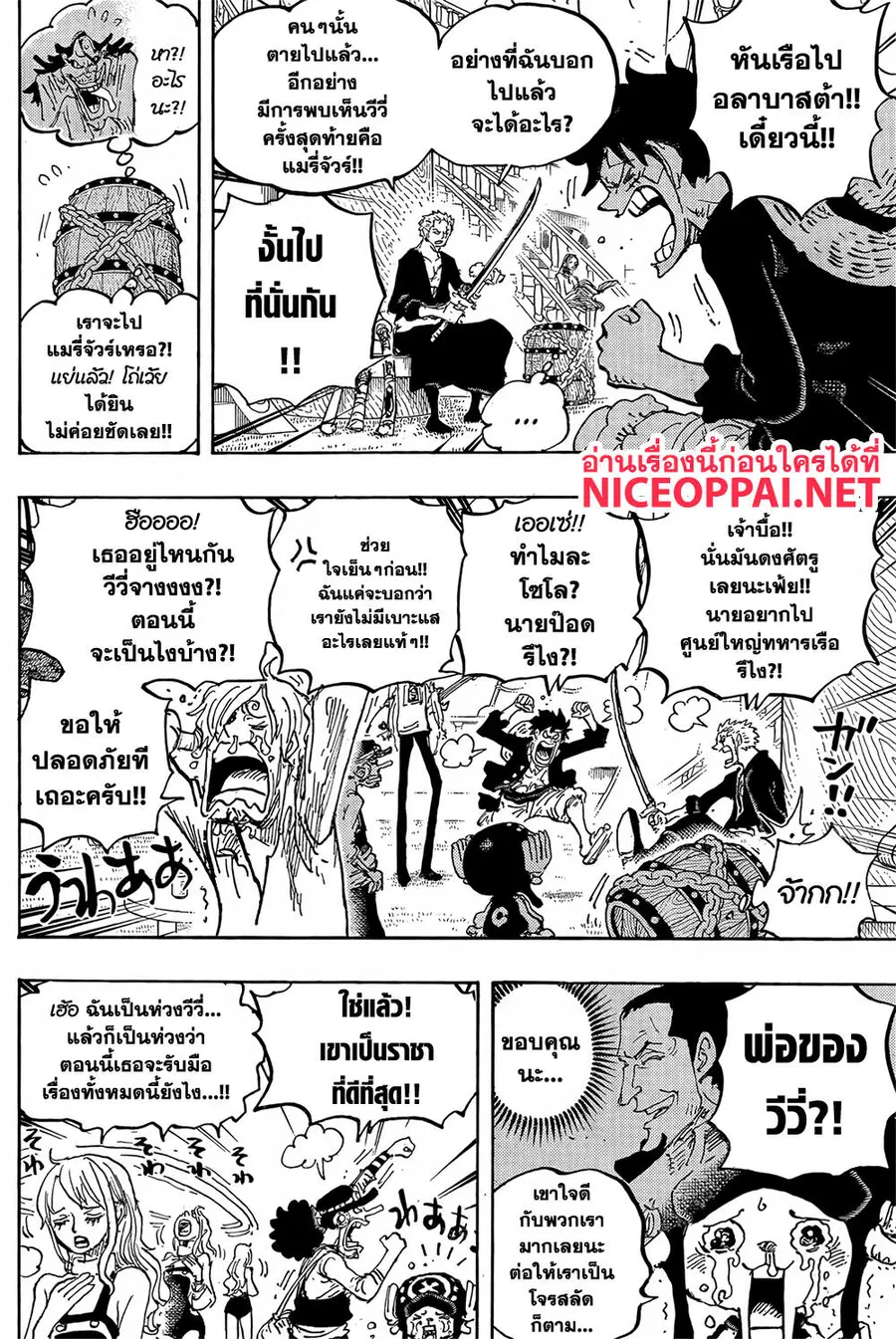 หน้า 4 จาก 18