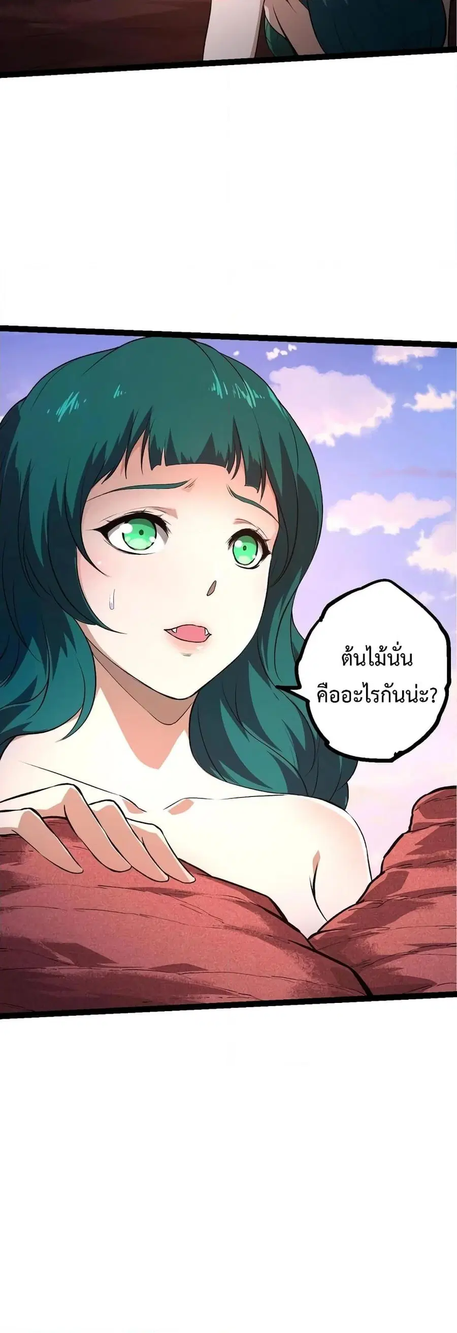 หน้า 41 จาก 42