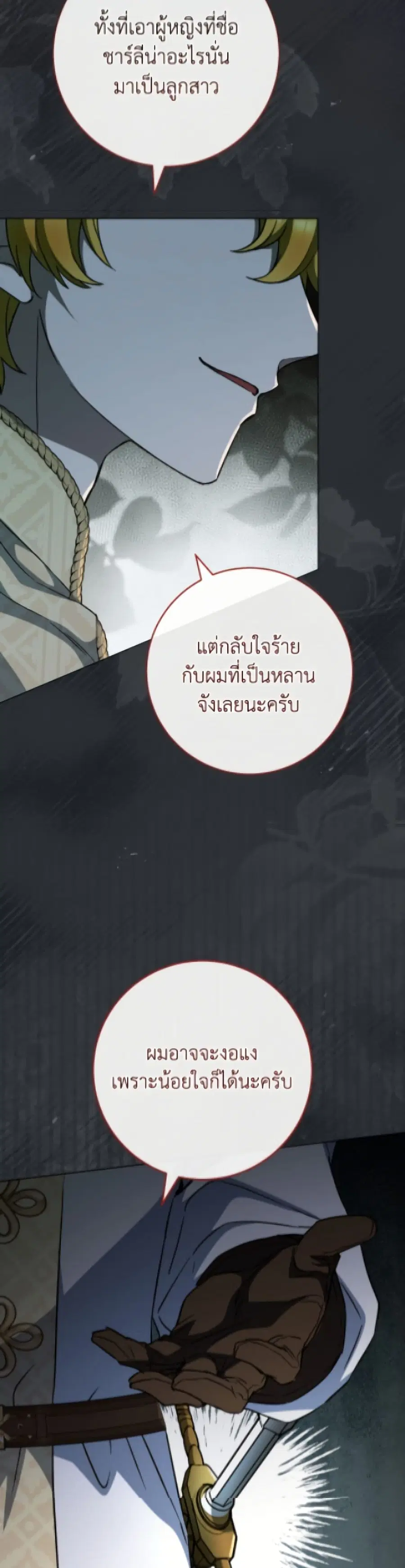 หน้า 28 จาก 52