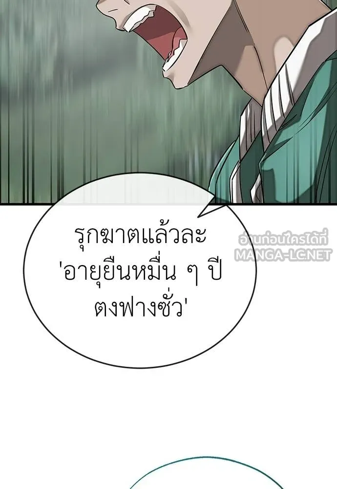 หน้า 167 จาก 188