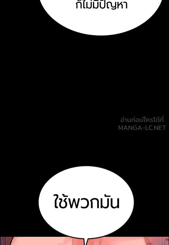 หน้า 85 จาก 173