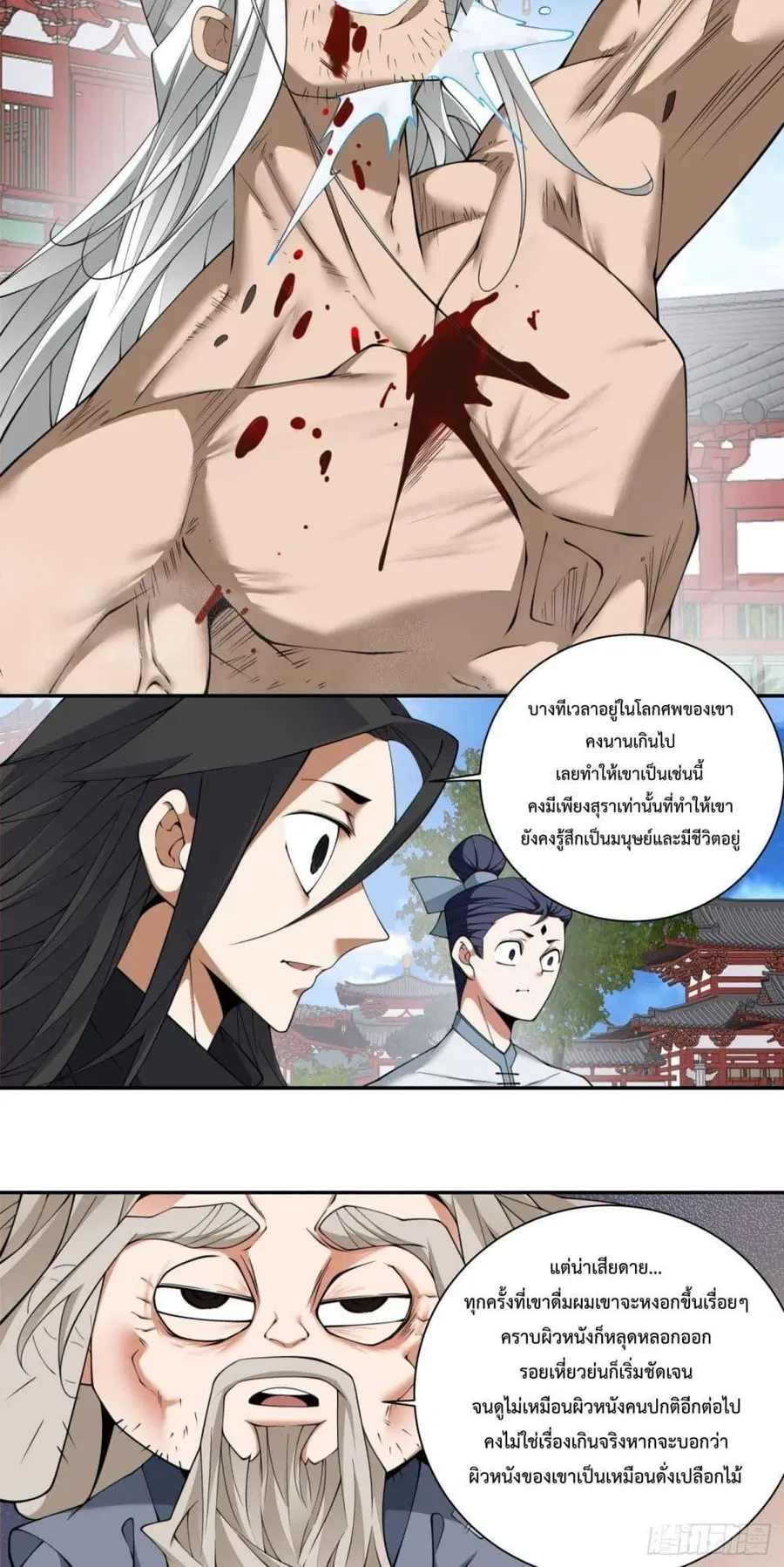 หน้า 13 จาก 42