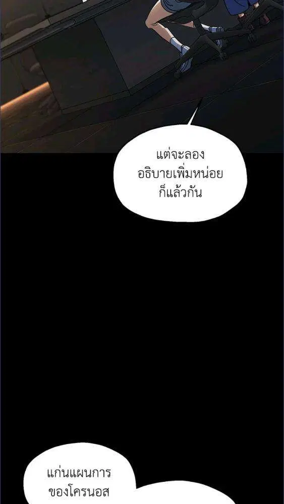หน้า 40 จาก 85