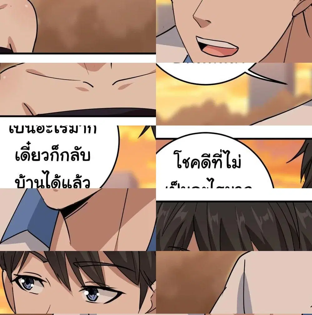 หน้า 8 จาก 14